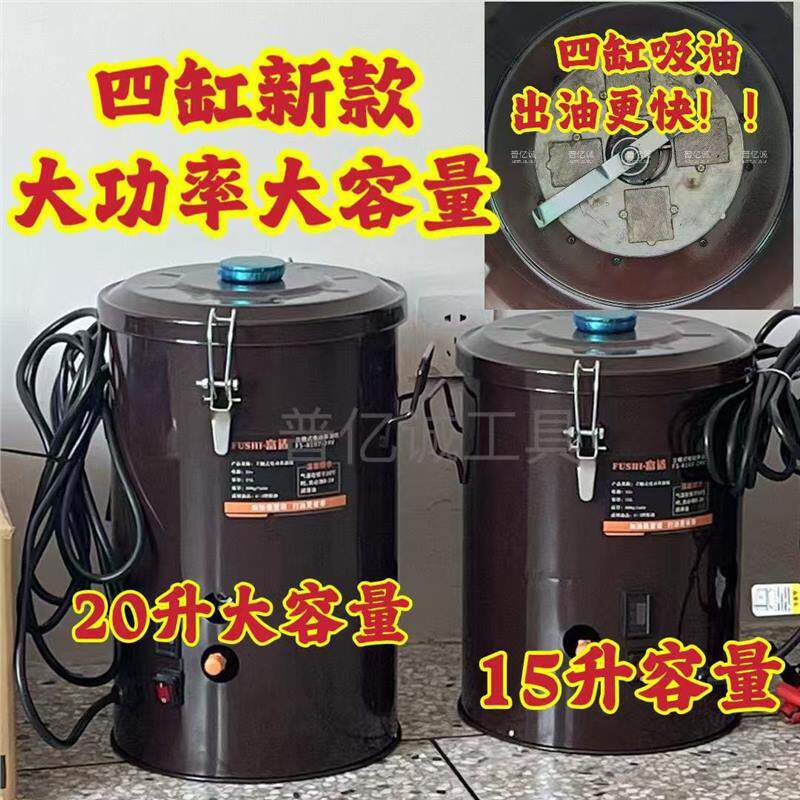 电动黄油四缸24v全自动高压打黄油机注油器挖机专用黄油枪配件