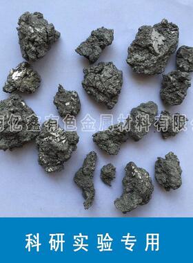 科研实验专用0级海绵钛Ti99.7%牌号HMT-1001公斤起订