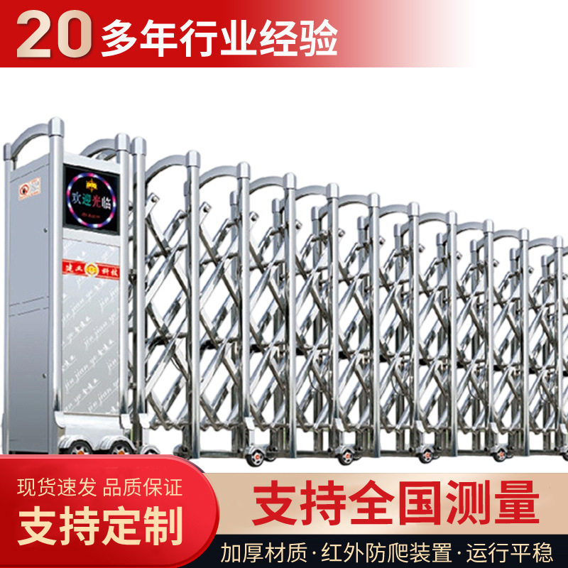 金属不锈钢平移门自动门别墅庭院快速电动伸缩门感应器推拉伸缩门