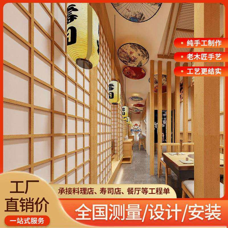 日式推拉门格子门移门榻榻米门和室门实木料理店隔断门隔音性能