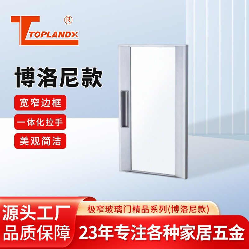 铝框玻璃衣柜门衣柜酒柜书柜橱柜轻奢窄边铝合金博洛尼厂家订置