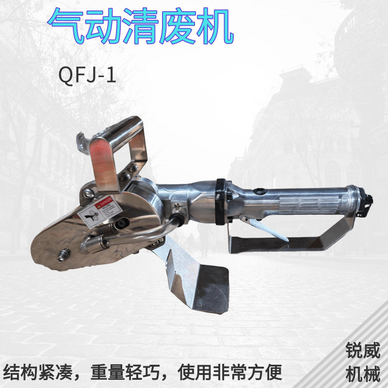 气动电动纸品清废机瓦楞纸卡纸彩盒除废机排废机扒纸机链条
