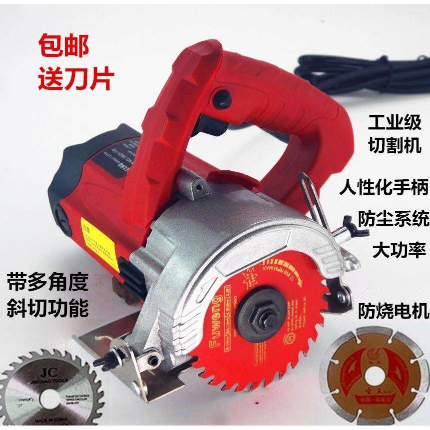 石材切割机木工锯电锯切割机云石机4寸木工电圆锯开槽切缝