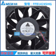 24V2.3A 台达DELTA 14050 FFB1424SHG超强风力双滚珠14cm散热风扇
