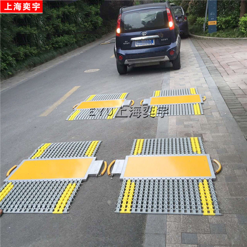 四通道无线汽车称重仪高速公路轴重仪静态轴重秤移动式便携地磅