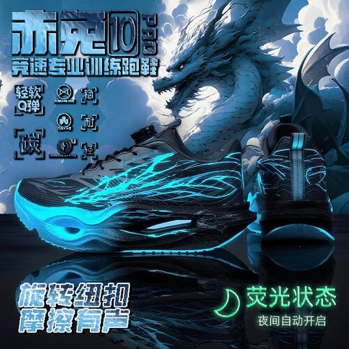 赤兔10pro碳板跑鞋男童超轻减震透气运动鞋摩擦有声音心跳跑步鞋9