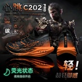 超轻减震男童鞋 心跳6代全掌碳板运动跑鞋 儿童专业跑步鞋 子小学生