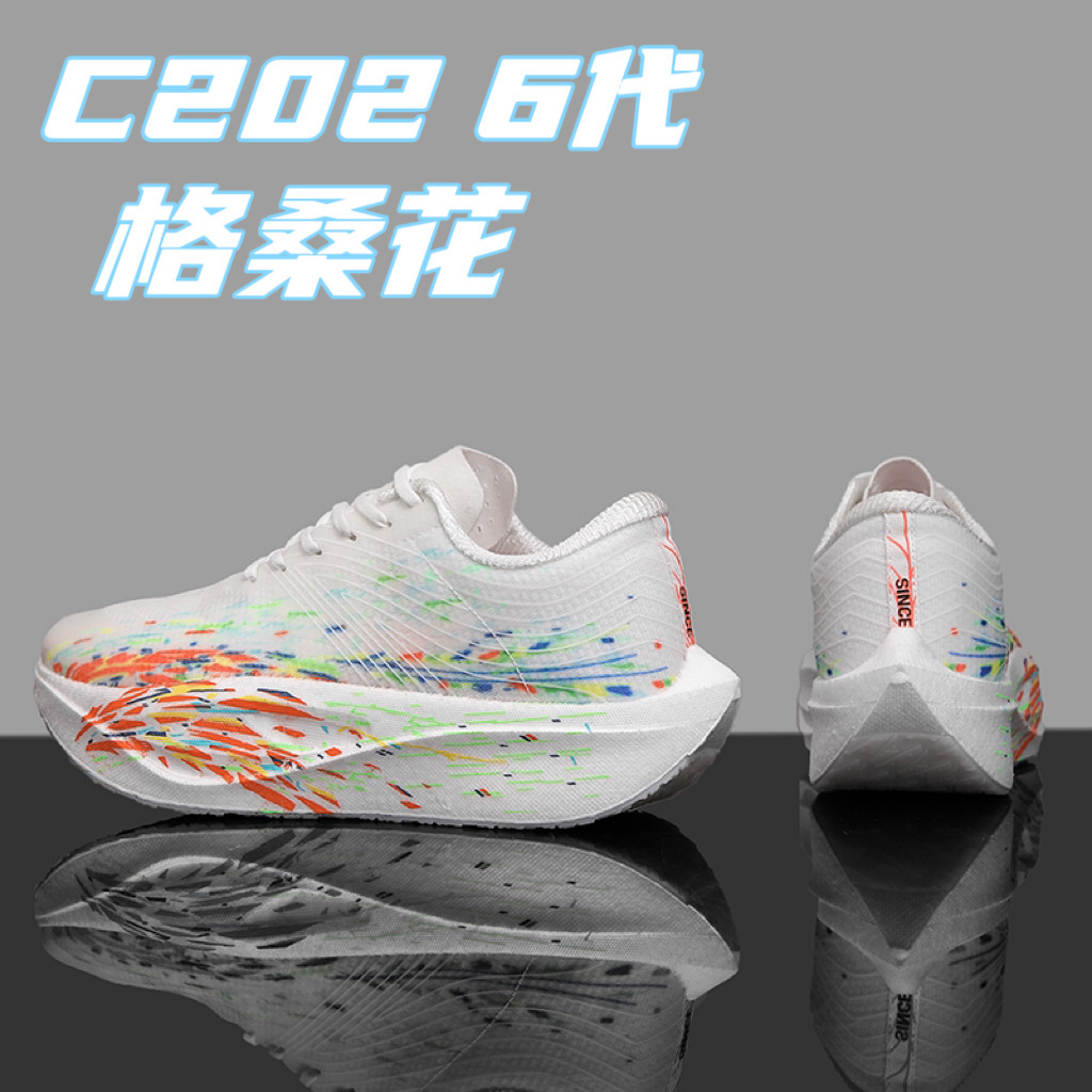 C202 6代格桑花儿童碳板跑鞋超轻爆米花软底缓震回弹专业竞速跑鞋图片