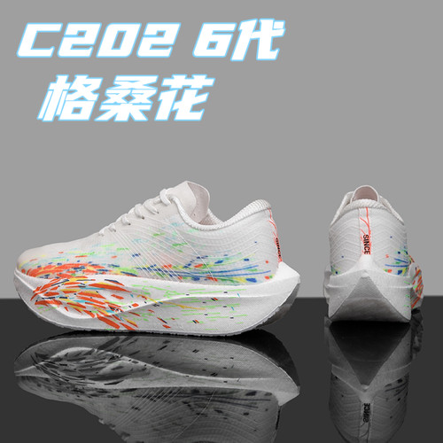 C202 6代格桑花儿童碳板跑鞋超轻爆米花软底缓震回弹专业竞速跑鞋