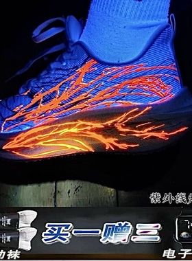 正版C202 6代夜光心跳碳板跑鞋软底透气回弹专业竞速减震跑步鞋男