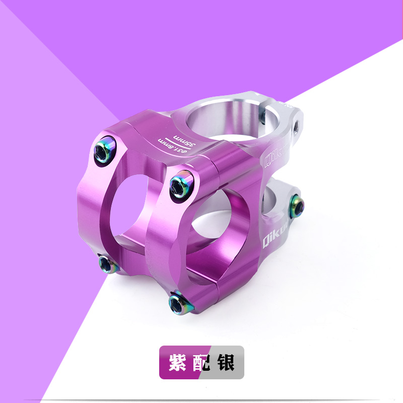 qikour自行车把立铝合金CNC镂空