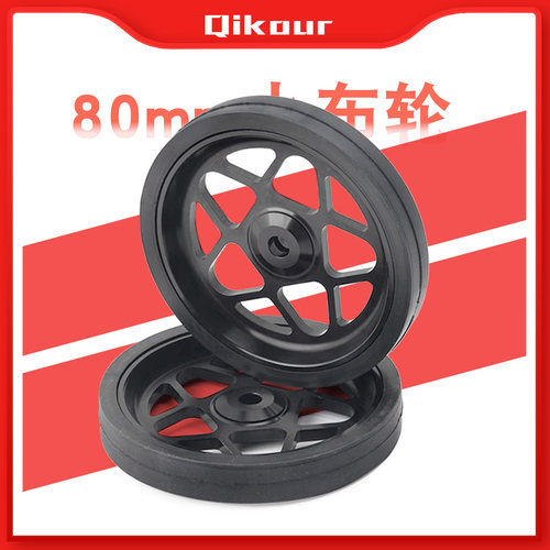 小布折叠车易行轮铝合金80mm小轮车便携改装推行轮超轻培林推车轮