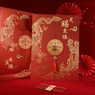 新款豪华加厚团扇礼盒嵌入式喜扇结婚新娘送礼送新人礼品盒套装