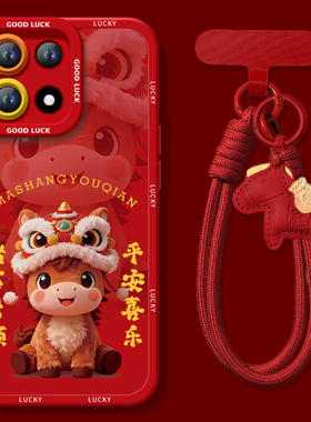 诸事皆顺适用一加15手机壳1加15套2026马年OPPO新款一加ace6硅胶13防摔12新年款11过年ace5红色1+15外ONEPlus