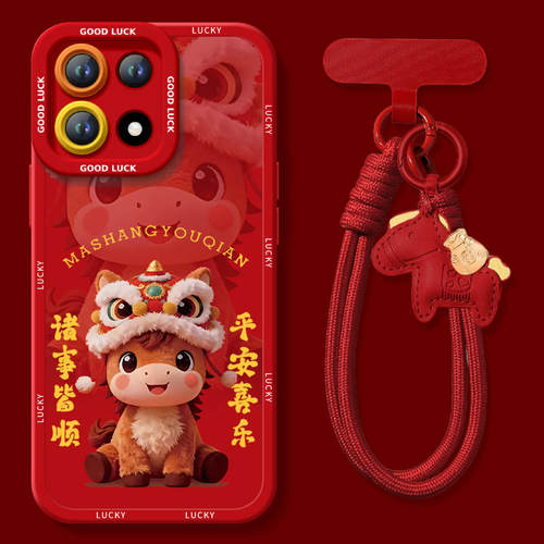 【2026马年本命年手机壳】全型