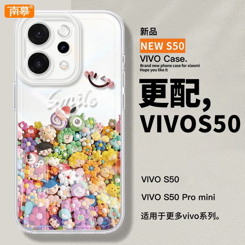 【小红书爆款】真机11开模