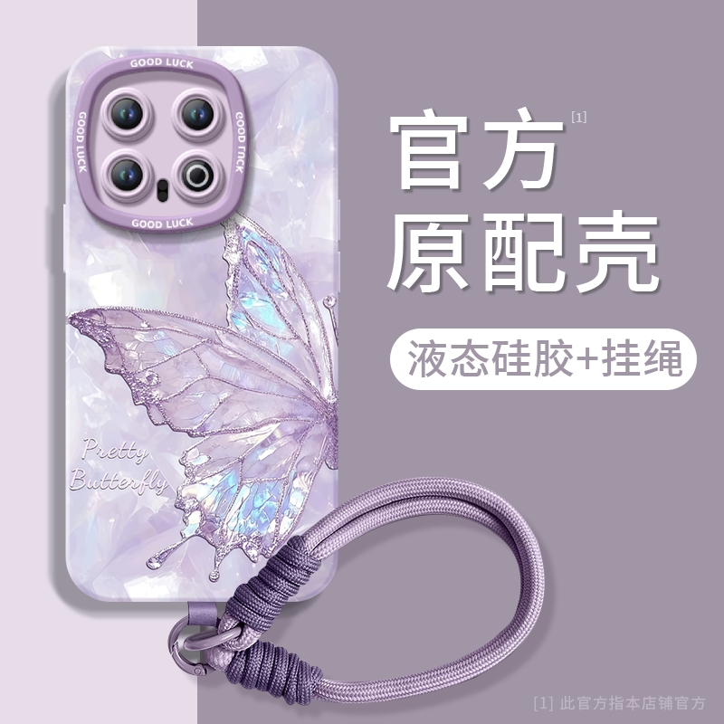流光蝴蝶紫保护壳适用iqoo13手机壳12pro保护套新款11液态硅胶保护vivo爱酷10全包iq00外壳vivoiqoo镜头9por