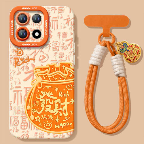 【2026马年本命年手机壳】全型号