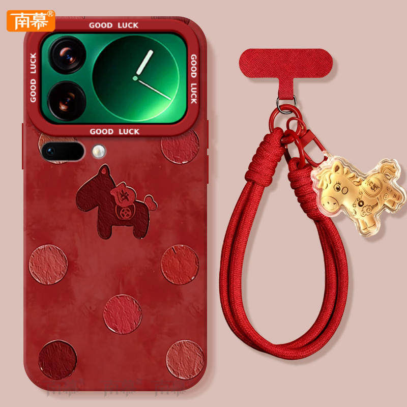 适用小米17手机壳17ProMax套2026马年17pro波点小马15新款14防摔13新年款POR硅胶十七Xiaomi过年12红色11外10