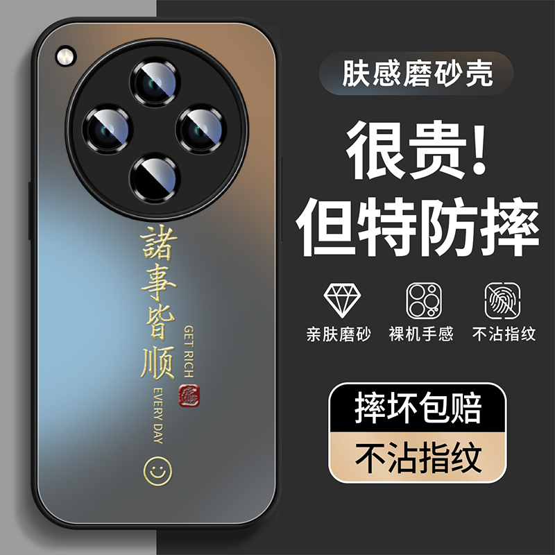 【全型号】防摔防手汗AG磨砂玻璃