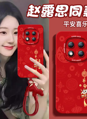 适用红米note15pro手机壳+小米note14套Note13平安喜乐12新款2026马年11新年款Redmi硅胶10防摔9过年RED红色8