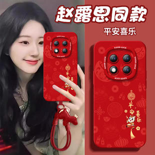 适用红米note15pro手机壳+小米note14套Note13平安喜乐12新款2026马年11新年款Redmi硅胶10防摔9过年RED红色8