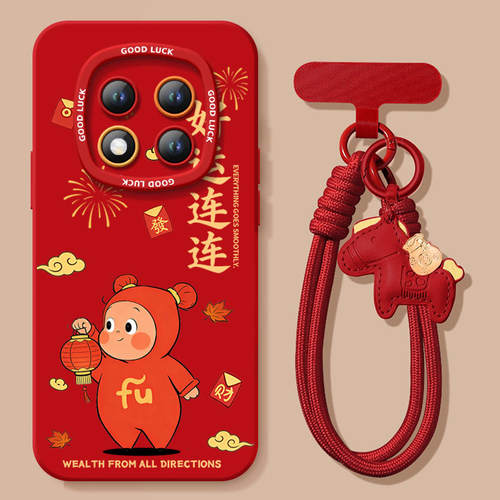【2026马年本命年手机壳】全型号
