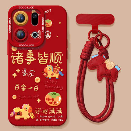 好运满满适用OPPOFindX9手机壳FindX9Pro套2026马年findx8新款Find硅胶X7防摔Find9X新年款OPPO过年x6红色x5