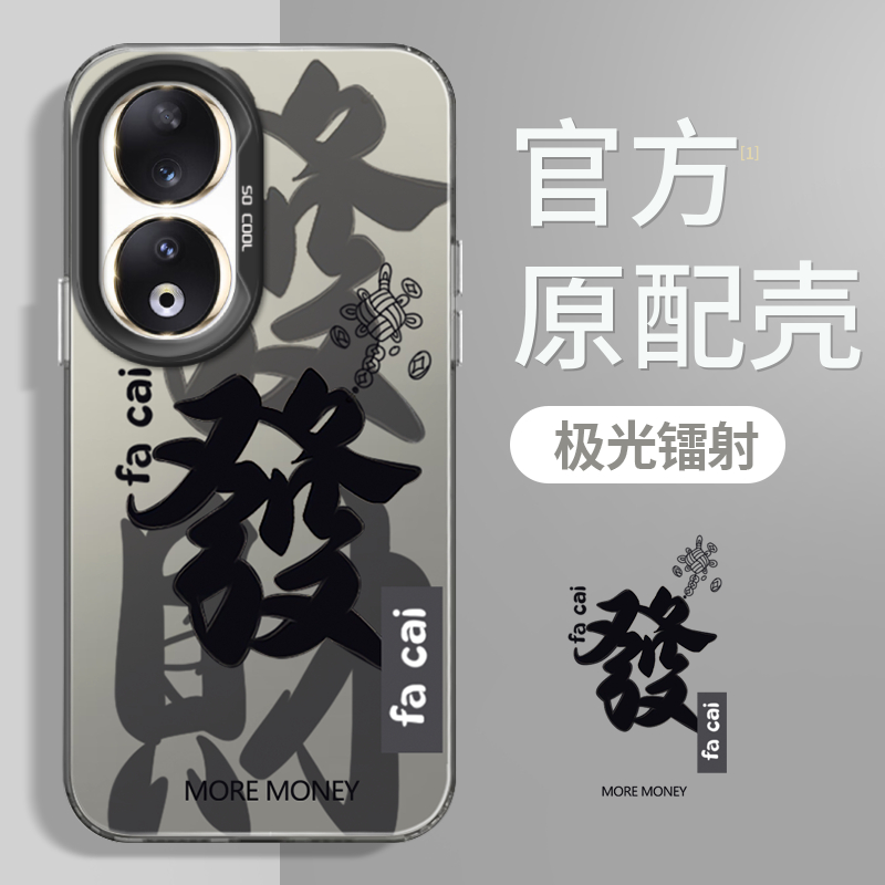 【小红书爆款推荐】全型号手机壳