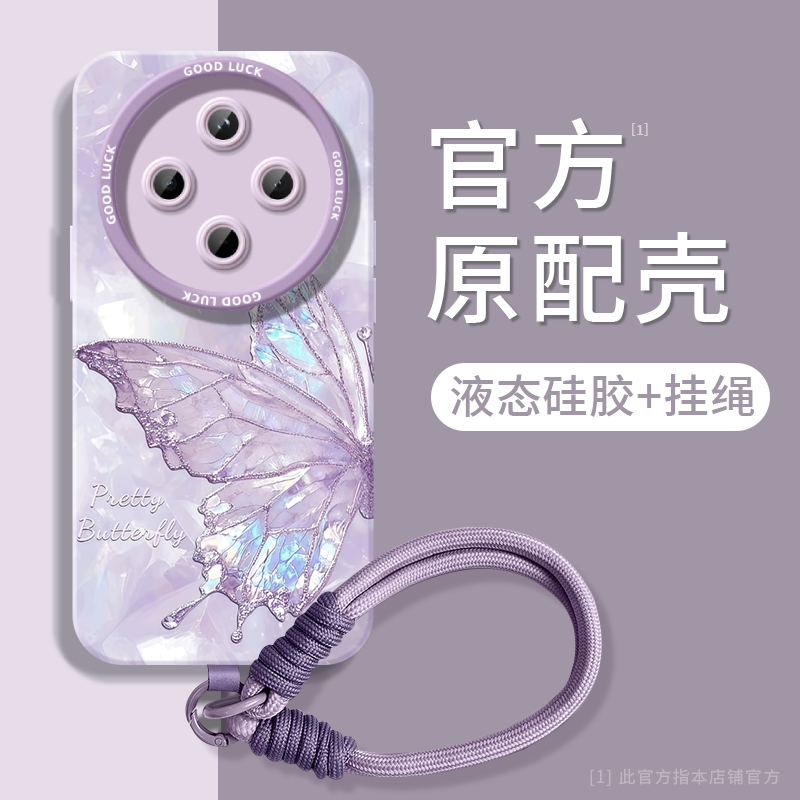 流光蝴蝶保护壳适用oppofindx8手机壳新款findx7套findx7ultra液态硅胶X3镜头oppo保护fidnx5por全包x6防摔
