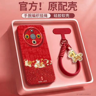 福字小马适用荣耀x70手机壳x60套2026马年x70i新款 gt过年i红色por x50防摔x40华为x30硅胶honor外壳pro新年款