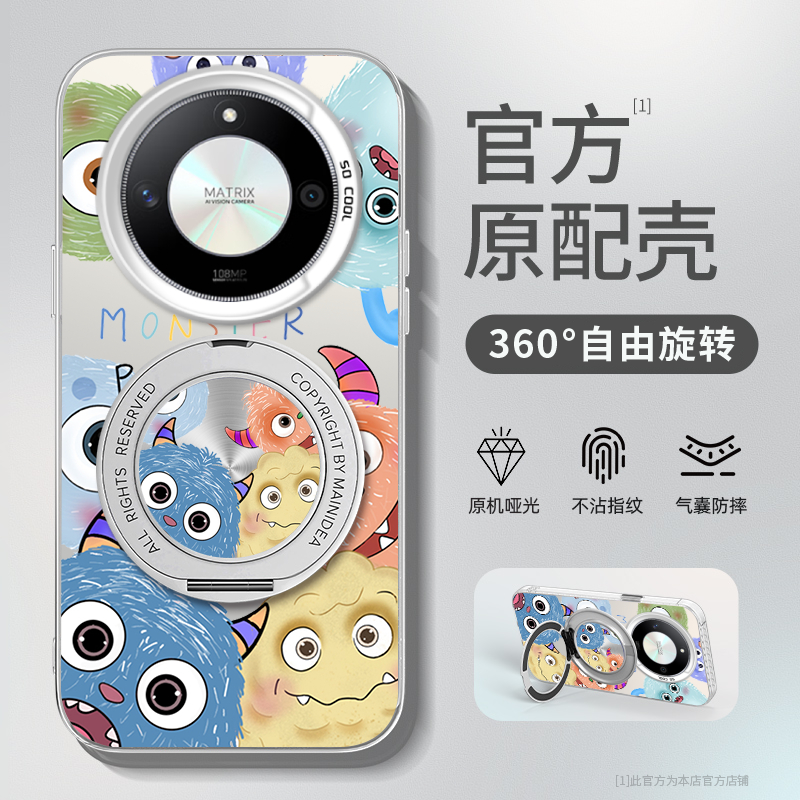 适用荣耀X50手机壳HONOR新款X5OPRO保护套50X叉五零专用曲屏外壳GT怪兽支架全包防摔硅胶男女X50i后壳简约