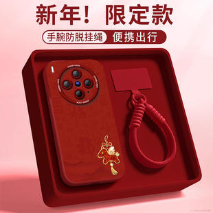 水墨小马适用vivoX300手机壳X300Pro套2026马年x200新款 vivo过年viv0红色x70外 x100硅胶x90防摔x80por新年款