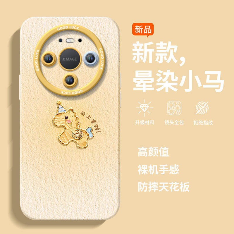 马上有钱适用华为mate80手机壳promax新款mate70pro套2026马年mete60防摔50硅胶mata40新年款por过年MT30红色