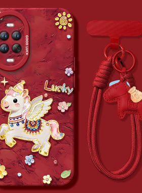 适用华为nova15手机壳nova15Pro套Nava14彩虹飞马2026马年navo13新款12防摔11新年款10过年Ultra硅胶8红色7软