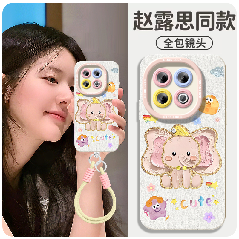可爱小飞象保护壳适用iqoo13手机壳12pro保护套新款11液态硅胶保护vivo爱酷10全包iq00外壳vivoiqoo镜头9por