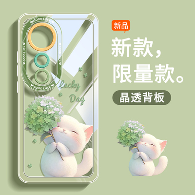 绣球猫适用荣耀400新款honor300手机壳200全包100防摔90pro情侣se硅胶honor女play20软8t透明保护play6c