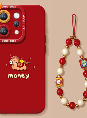 适用vivos50手机壳s50promini套2026马年s30钱袋小马promini新款s20硅胶s19防摔s18新年款s17过年vivo红色s50