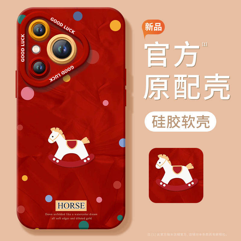 适用华为Pura80手机壳Prua70pro套p70波点小马2026马年ultra新年款p60新款p50防摔p40硅胶p80过年p30红色p20