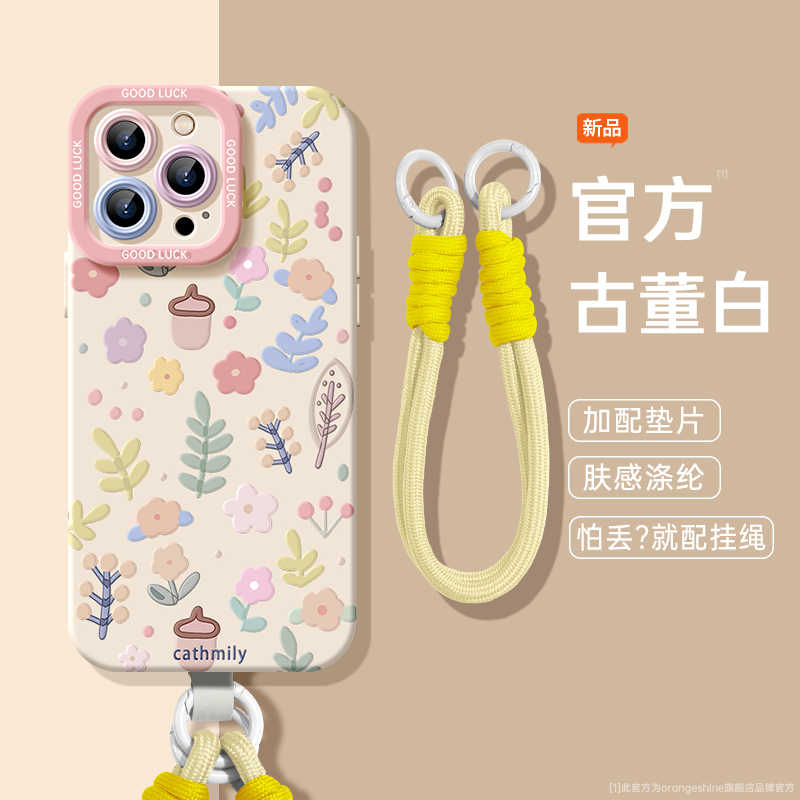 可爱小花保护壳适用华为mate70pro手机壳mate60的新款套m30系列硅胶pro+保护mete50全包防摔mata40高级感20