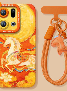 敦煌飞马适用OPPOFindX9手机壳FindX9Pro套2026马年findx8新款Find硅胶X7防摔Find9X新年款OPPO过年x6红色x5