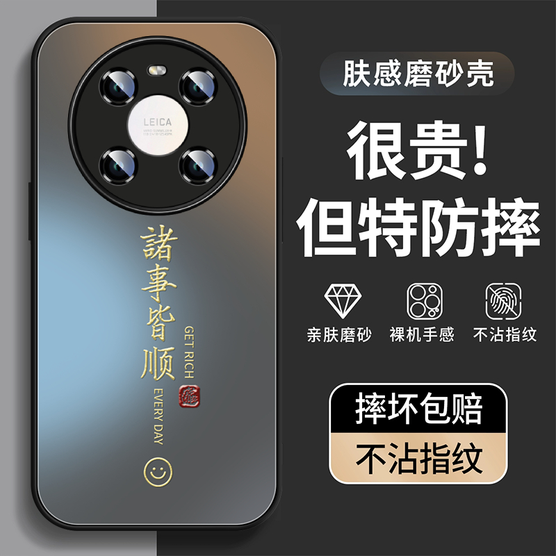 【全型号】防摔防手汗AG磨砂玻璃