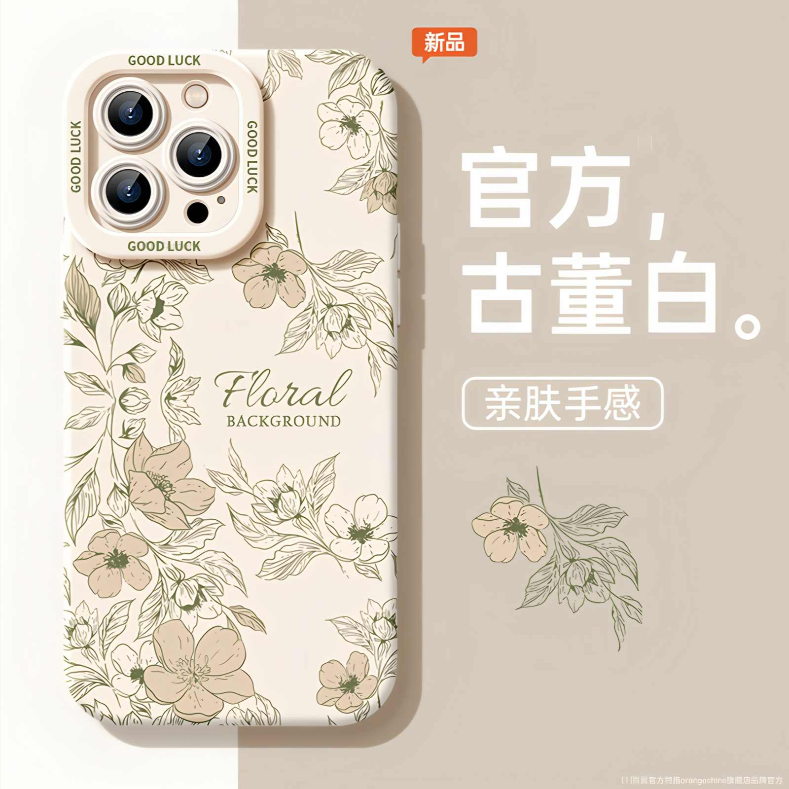 线条茶花保护壳适用iqoo13手机壳12pro保护套新款11液态硅胶保护vivo爱酷10全包iq00外壳vivoiqoo镜头9por