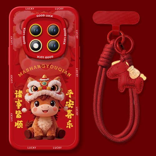 【2026马年本命年手机壳】全型