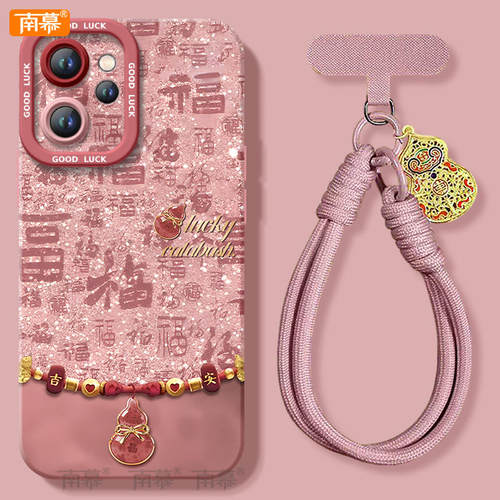 【2026马年本命年手机壳】全型号