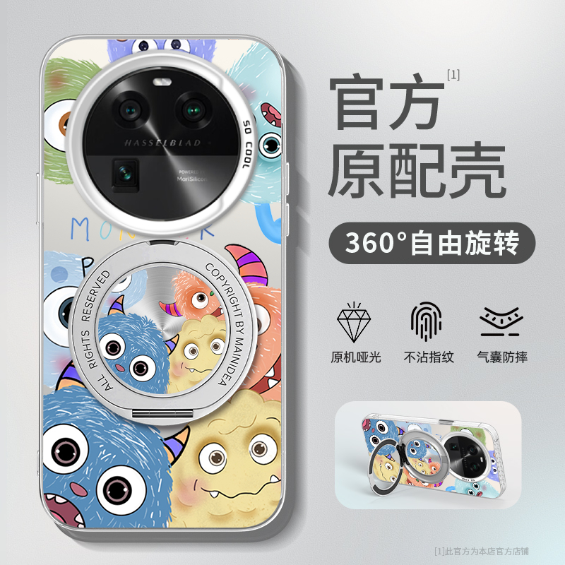 【小红书爆款推荐】全型号手机壳