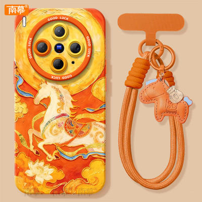 【2026马年本命年手机壳】全型号