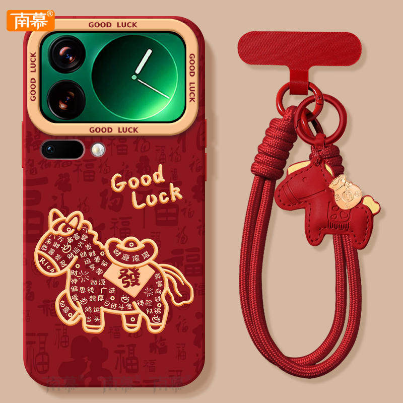 适用小米17手机壳17ProMax套2026马年17pro元宝小马15新款14防摔13新年款POR硅胶十七Xiaomi过年12红色11外10