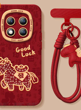 适用红米note15pro手机壳+小米note14套Note13元宝小马12新款2026马年11新年款Redmi硅胶10防摔9过年RED红色8