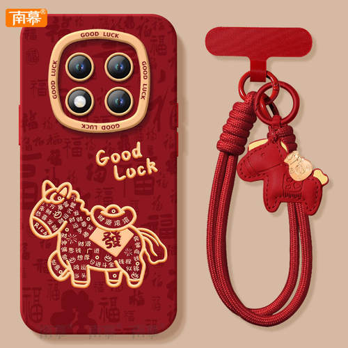 【2026马年本命年手机壳】全型号